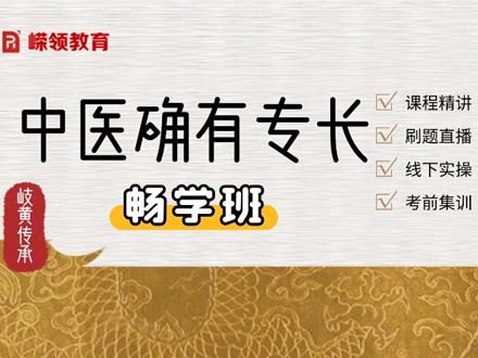 传统确有老专长一对一畅学班